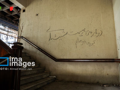 تصاویر| بازدید سفرای مقیم تهران از ساختمان شیشه‌ای