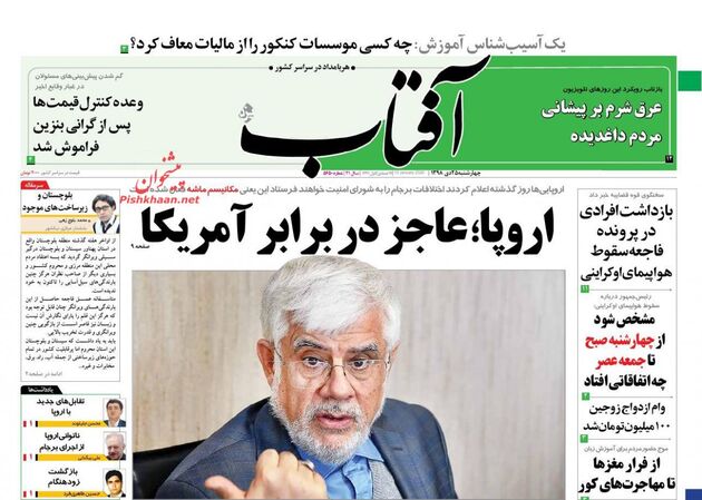 AftabYazd
