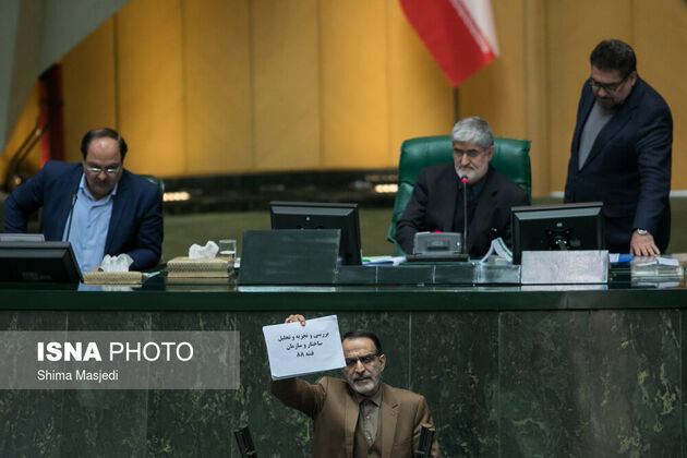 صحن علنی امروز مجلس
