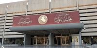 تصمیم پارلمان عراق درباره زمان تعیین رئیس جمهور جدید