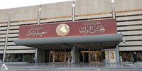 تصمیم پارلمان عراق درباره زمان تعیین رئیس جمهور جدید