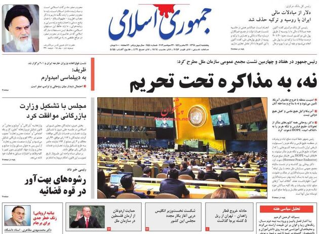 JomhouriEslami_s