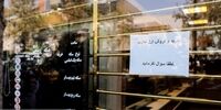 انتقال پول از بازار سکه به بیت کوین