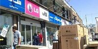 چاپ کارت گارانتی با 500 تومان برای لوازم خانگی بانه !
