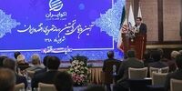 رونمایی از اولین رسانه تصویری اقتصاد ایران