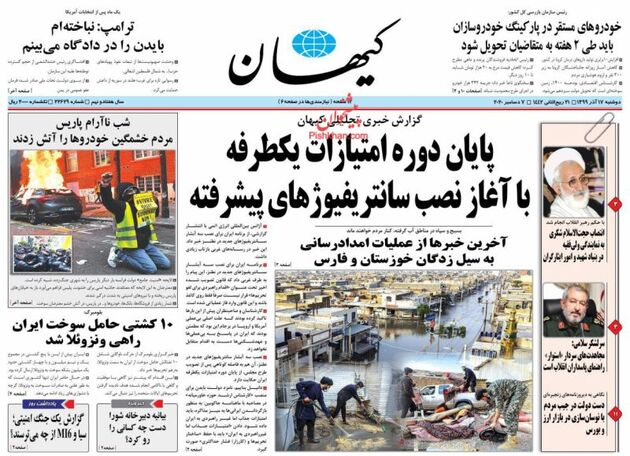 KayhanNews_s