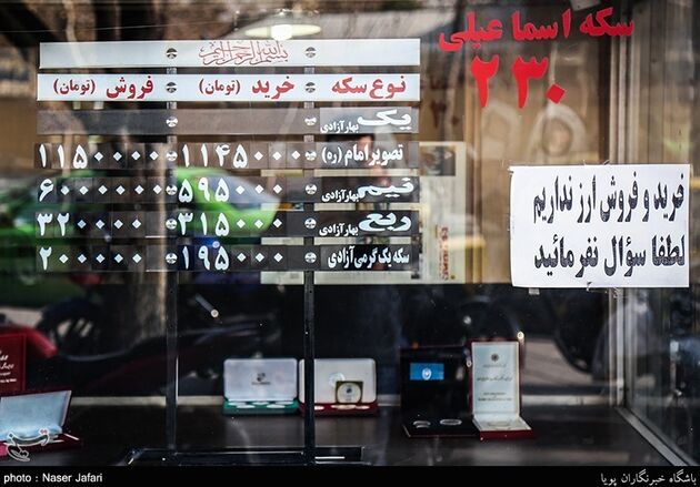 حال و هوای بازار ارز