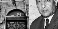 اسناد ساواک درباره عباس مسعود چه می گوید؟