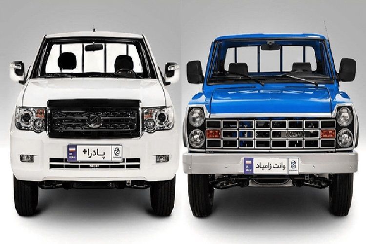 قیمت محصولات زامیاد بالا رفت/ نرخ های جدید اعلام شد+ جدول