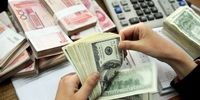 این افراد تا سقف ۶۰ میلیون دلار وام می گیرند/ زمان بازپرداخت چقدر است؟