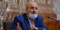 گلایه تند قالیباف از مسئولان کشور