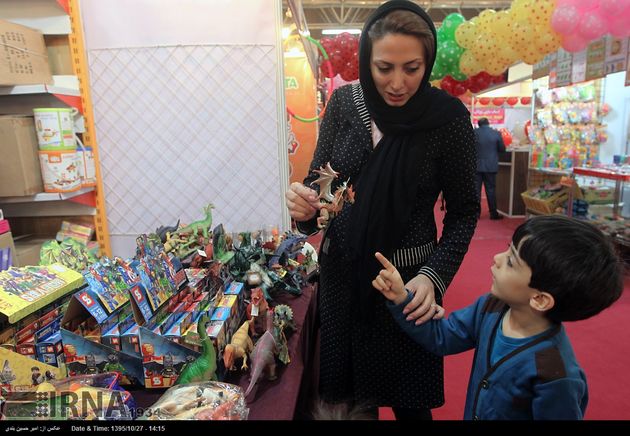 نمایشگاه بازی و اسباب بازی ایرانی اسلامی