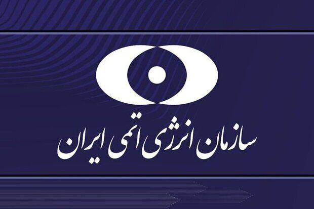فوری/ قطع دوربین‌های فراپادمانی آژانس در یکی از مراکز هسته‌ای ایران