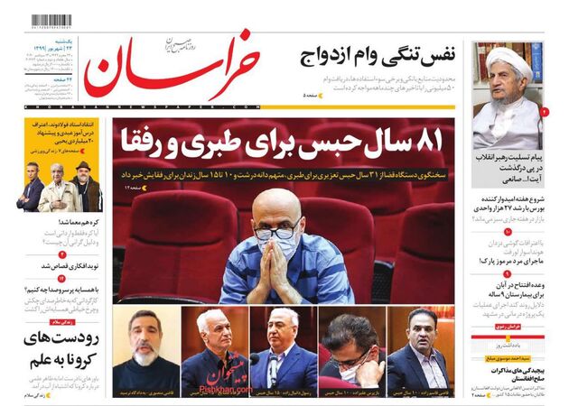 khorasannews