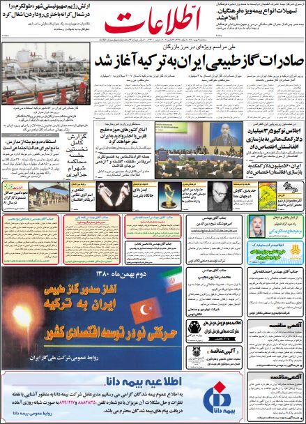 اطلاعات 2 بهمن 1380