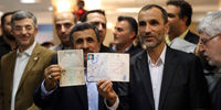لحظه ثبت نام احمدی نژاد در انتخابات 96 + ویدیو
