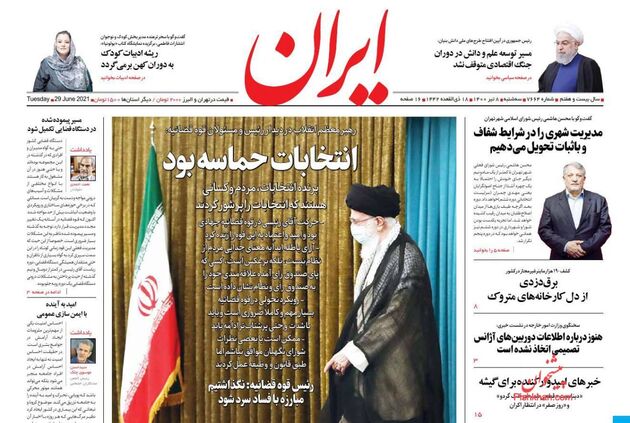 Iran
