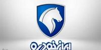 قیمت مصوب محصولات ایران خودرو اعلام  شد